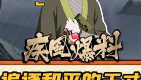 火影最新爆料内容鹦鹉,新篇章揭秘，神秘鹦鹉助力忍者世界风云变幻