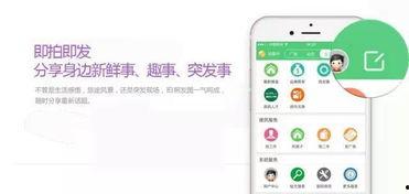 巴中爆料热点最新消息,揭秘背后惊人真相！