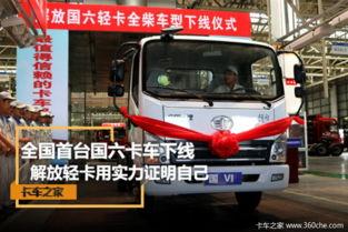 轻卡最新爆料消息,最新爆料揭示行业变革趋势