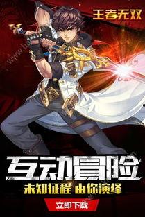 王者无双限定最新爆料,神秘英雄即将登场，全新技能引发热议！